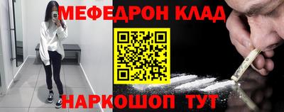 таблы Кулебаки