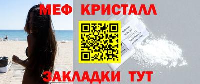 таблы Кулебаки