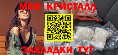 винт Ливны