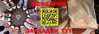 таблы Кулебаки