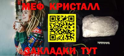 молекула духа Кунгур