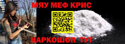 круглые Кумертау