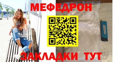 мефедрон мука Ликино-Дулёво
