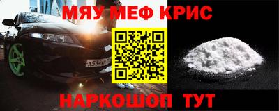 круглые Кумертау