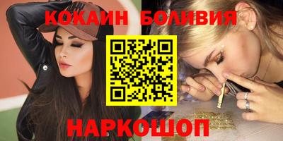 молекула духа Кунгур