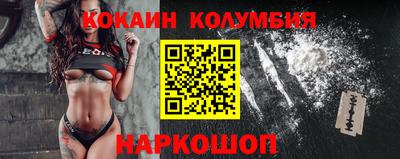 молекула духа Кунгур