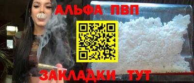 молекула духа Кунгур