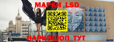 молекула духа Кунгур