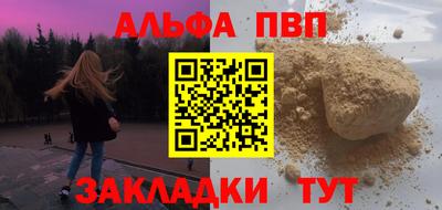 молекула духа Кунгур