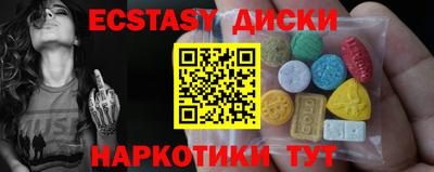 круглые Кумертау