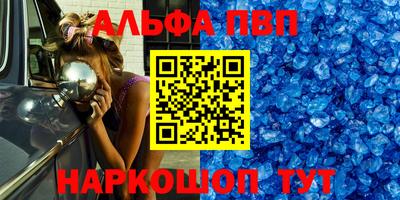 молекула духа Кунгур