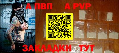 молекула духа Кунгур