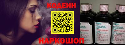 молекула духа Кунгур