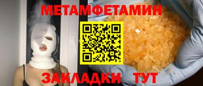 молекула духа Кунгур
