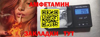 таблы Кулебаки