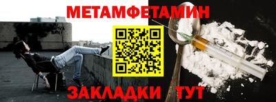 таблы Кулебаки