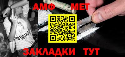 молекула духа Кунгур