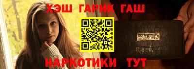 молекула духа Кунгур