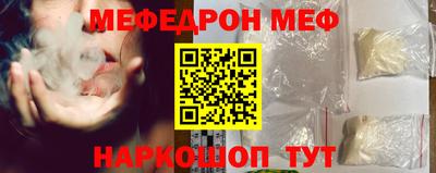 молекула духа Кунгур