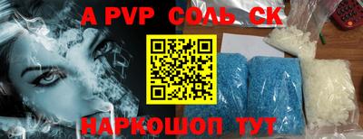 круглые Кумертау