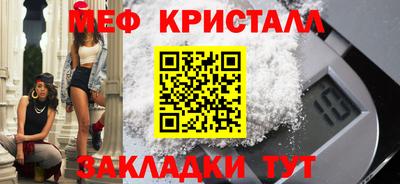 молекула духа Кунгур