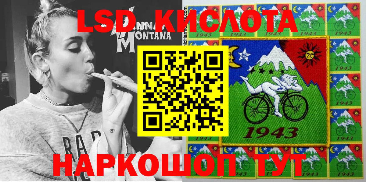 Марки 25I-NBOMe 1500мкг  Вход с VPN  купить наркотики цена  Шелехов  Марки 25I-NBOMe 1500мкг 